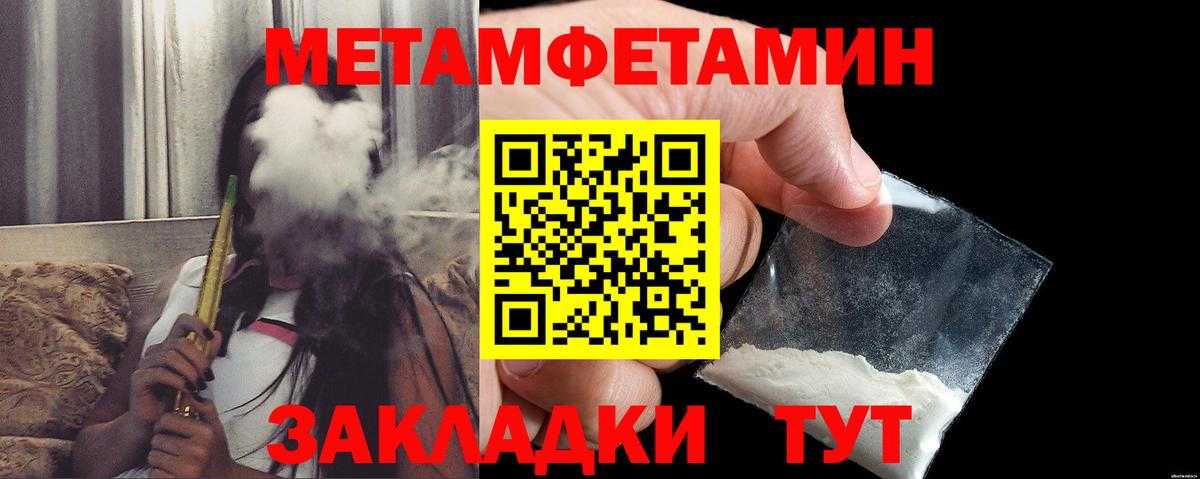 АМФ 98% Баксан