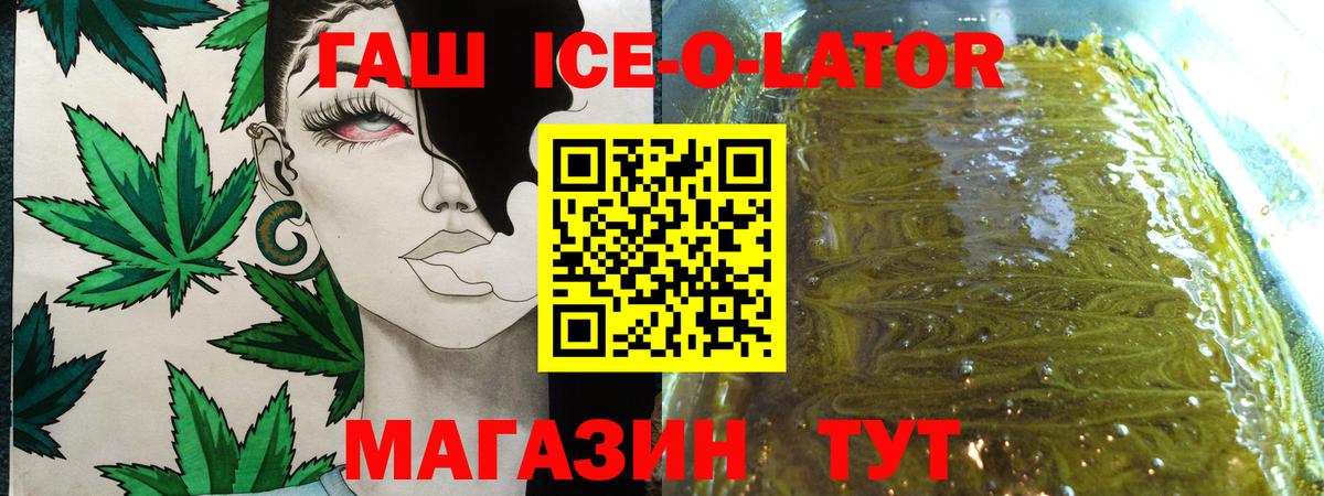 ГАШ hashish  ГАШ AMNESIA HAZE  Вход с VPN  Баксан 