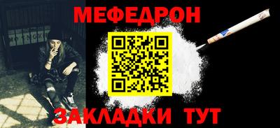 кристаллы Бийск