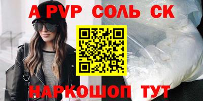бутират Аргун