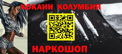 метамфетамин Апшеронск
