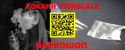 spice Апрелевка