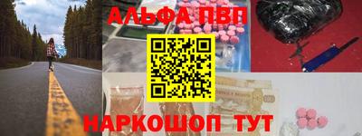 spice Апрелевка