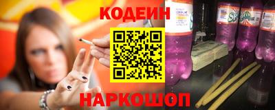 метамфетамин Апшеронск