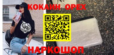 бутират Аргун