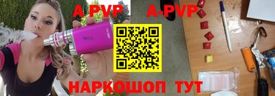 spice Апрелевка