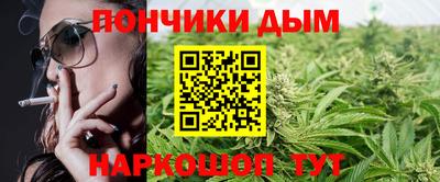 метамфетамин Апшеронск