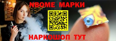 spice Апрелевка