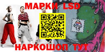 метамфетамин Апшеронск