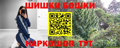 метамфетамин Апшеронск