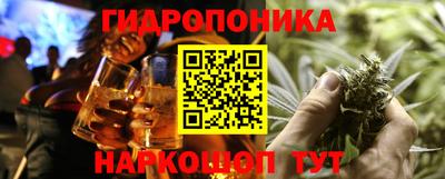 метамфетамин Апшеронск