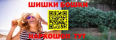 метамфетамин Апшеронск