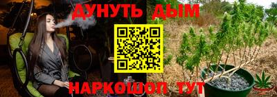 бутират Аргун