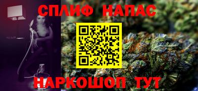 метамфетамин Апшеронск