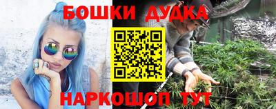 бутират Аргун
