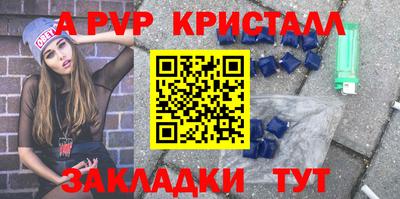 метамфетамин Апшеронск