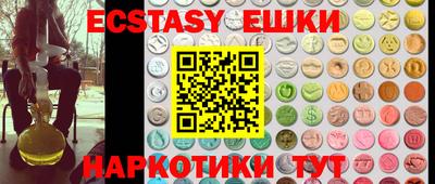 метамфетамин Апшеронск