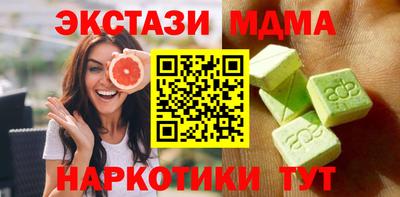 метамфетамин Апшеронск