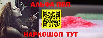 метамфетамин Апшеронск