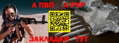 бутират Аргун