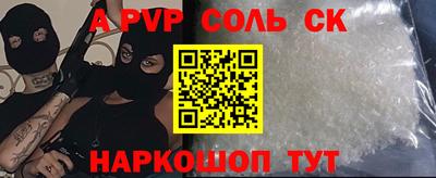 бутират Аргун