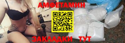 таблы Берёзовский