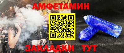 бутират Аргун