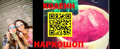 бутират Аргун