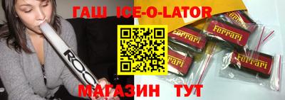 бутират Аргун