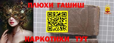 бутират Аргун