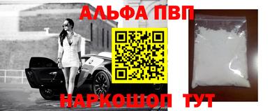 spice Апрелевка