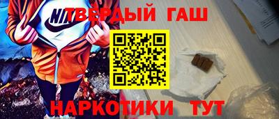 бутират Аргун