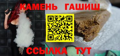 метамфетамин Апшеронск