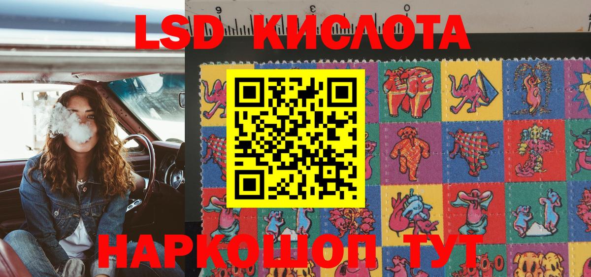 Марки 25I-NBOMe  Марки 25I-NBOMe 1,8мг  Вход с VPN  Баксан 