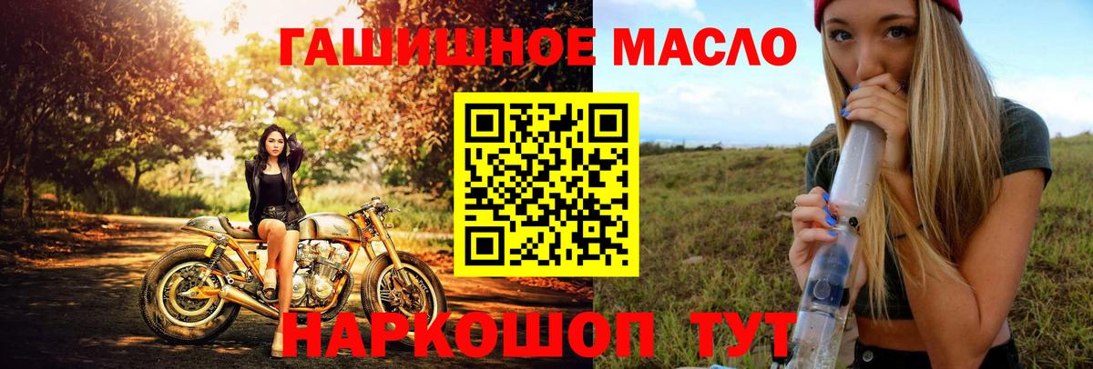 Дистиллят ТГК Wax  Вход с VPN  Баксан 