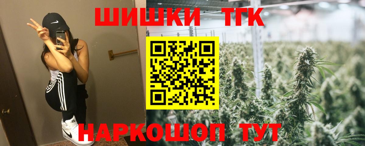 Конопля марихуана  Бошки марихуана AK-47  Вход с VPN  Баксан  Марихуана марихуана 